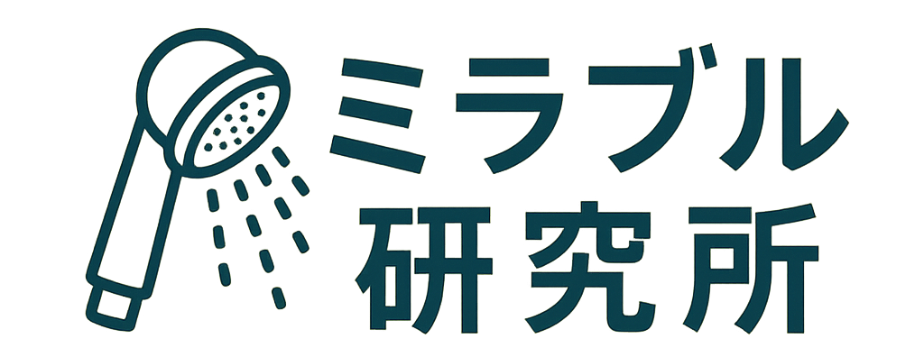 ミラブル研究所